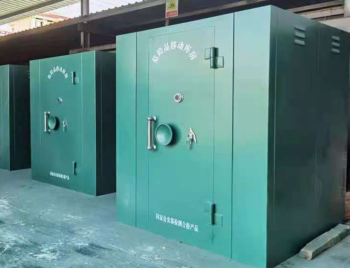 通山移动炸药库的特点是什么？