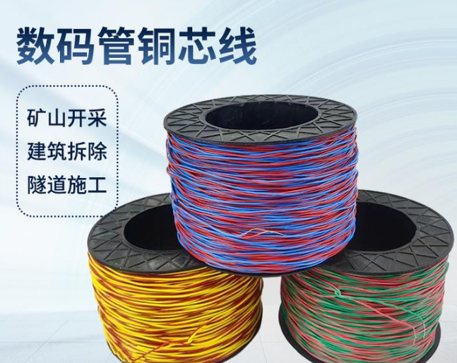 通山如何正确使用放炮线爆破母线