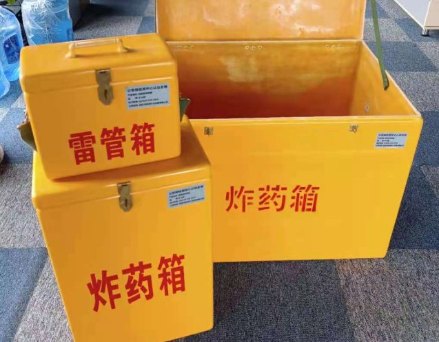 通山炸药箱雷管箱使用注意事项