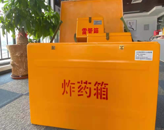 通山玻璃钢炸药箱雷管箱的优势在哪里？