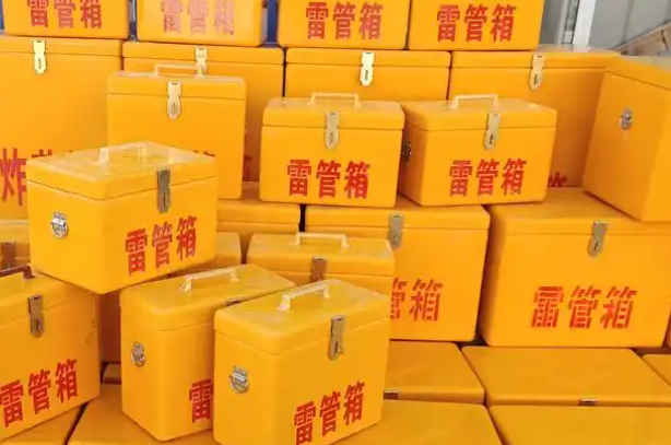 通山矿用炸药箱和雷管箱的运输安全指南