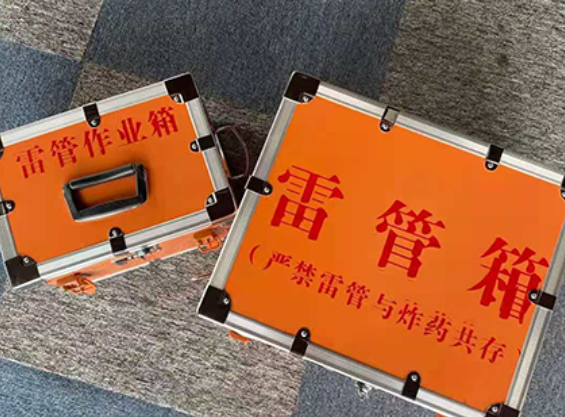 通山雷管箱规范存放管理标准