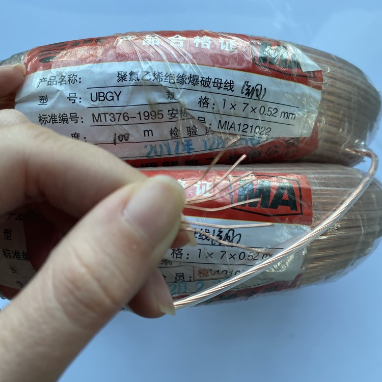 通山矿用爆破铜芯母线的性能解析以及应用场景说明