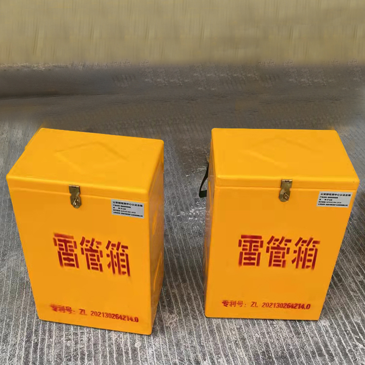 通山玻璃钢防爆箱(爆破箱),爆破作业现场安全防护的革新之选